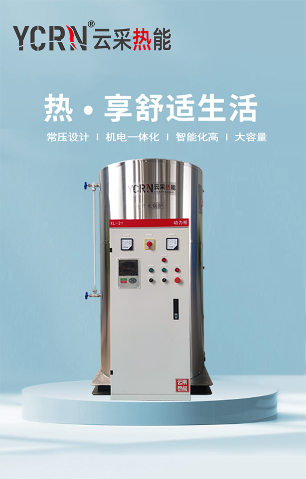 开水 (ABC) (1).png